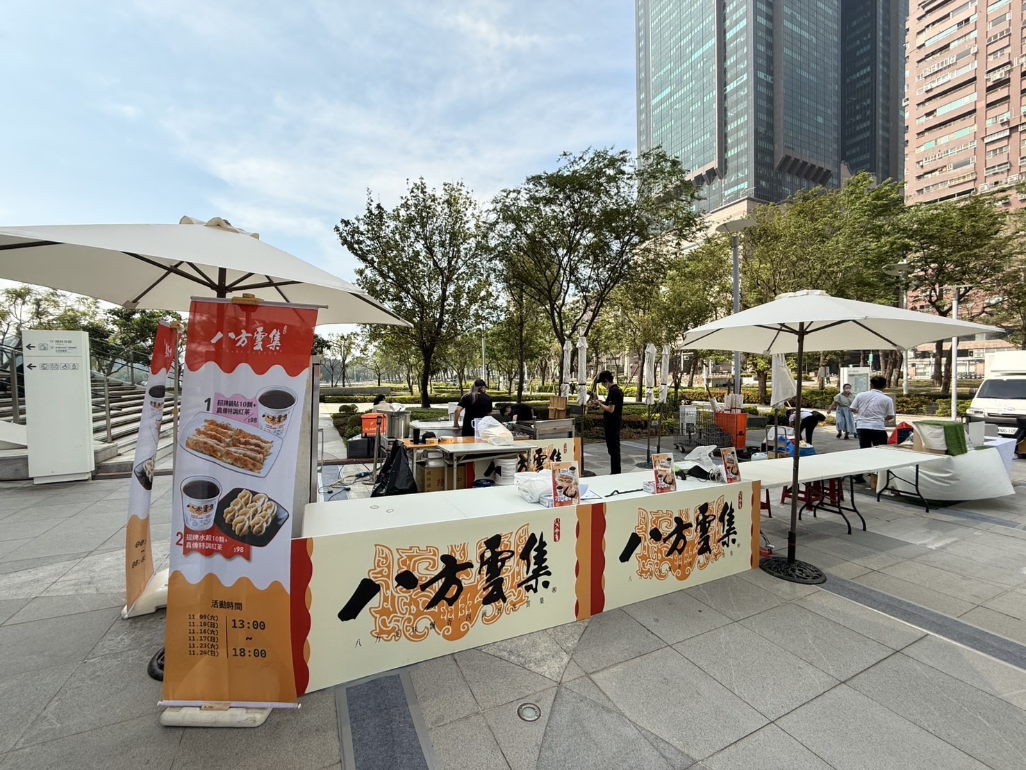 城市書展首周破1.5萬 高市圖結合企業資源再升級 城市書展首周破1.5萬 高市圖結合企業資源再升級