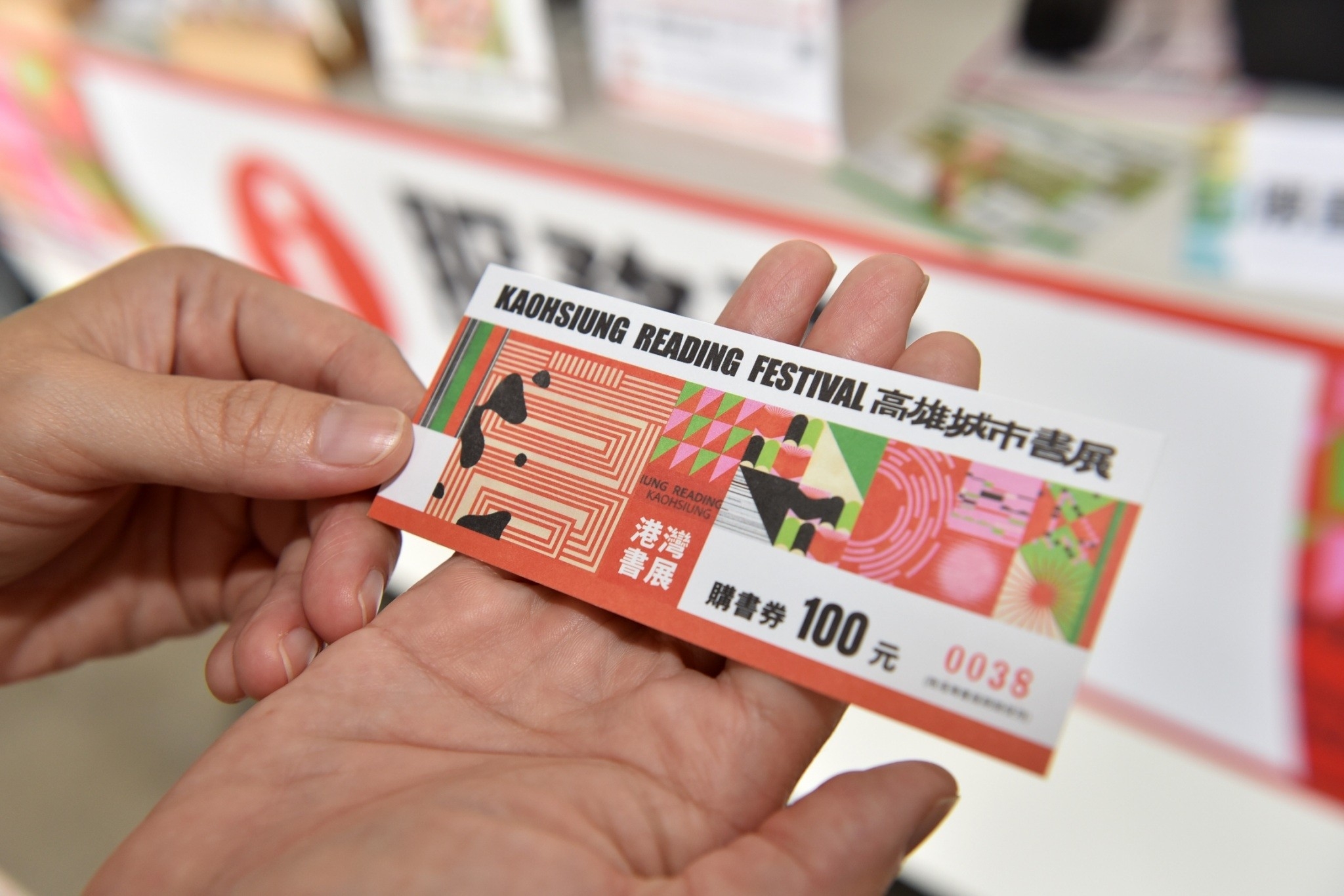 城市書展首周破1.5萬 高市圖結合企業資源再升級 城市書展首周破1.5萬 高市圖結合企業資源再升級