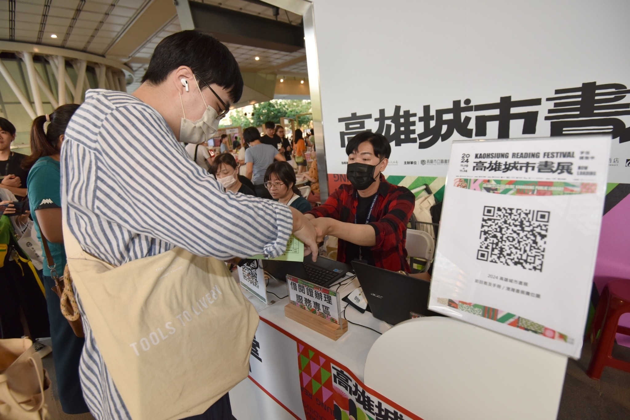 城市書展首周破1.5萬 高市圖結合企業資源再升級 城市書展首周破1.5萬 高市圖結合企業資源再升級