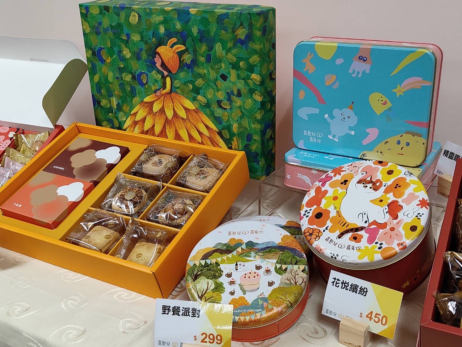 長興材料公司呼應ESG永續發展 採購喜憨兒禮盒 支持庇護工場穩定憨兒就業