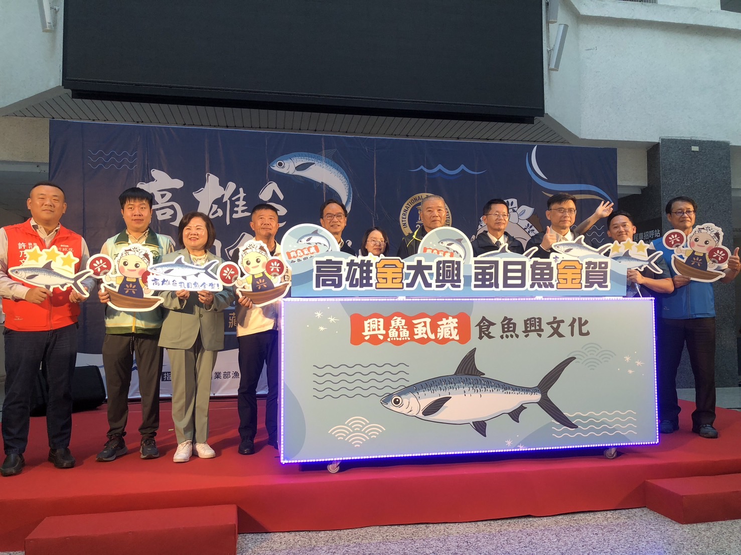 高雄金大興 虱目魚金賀！優質國產魚推廣活動 展現在地漁業實力