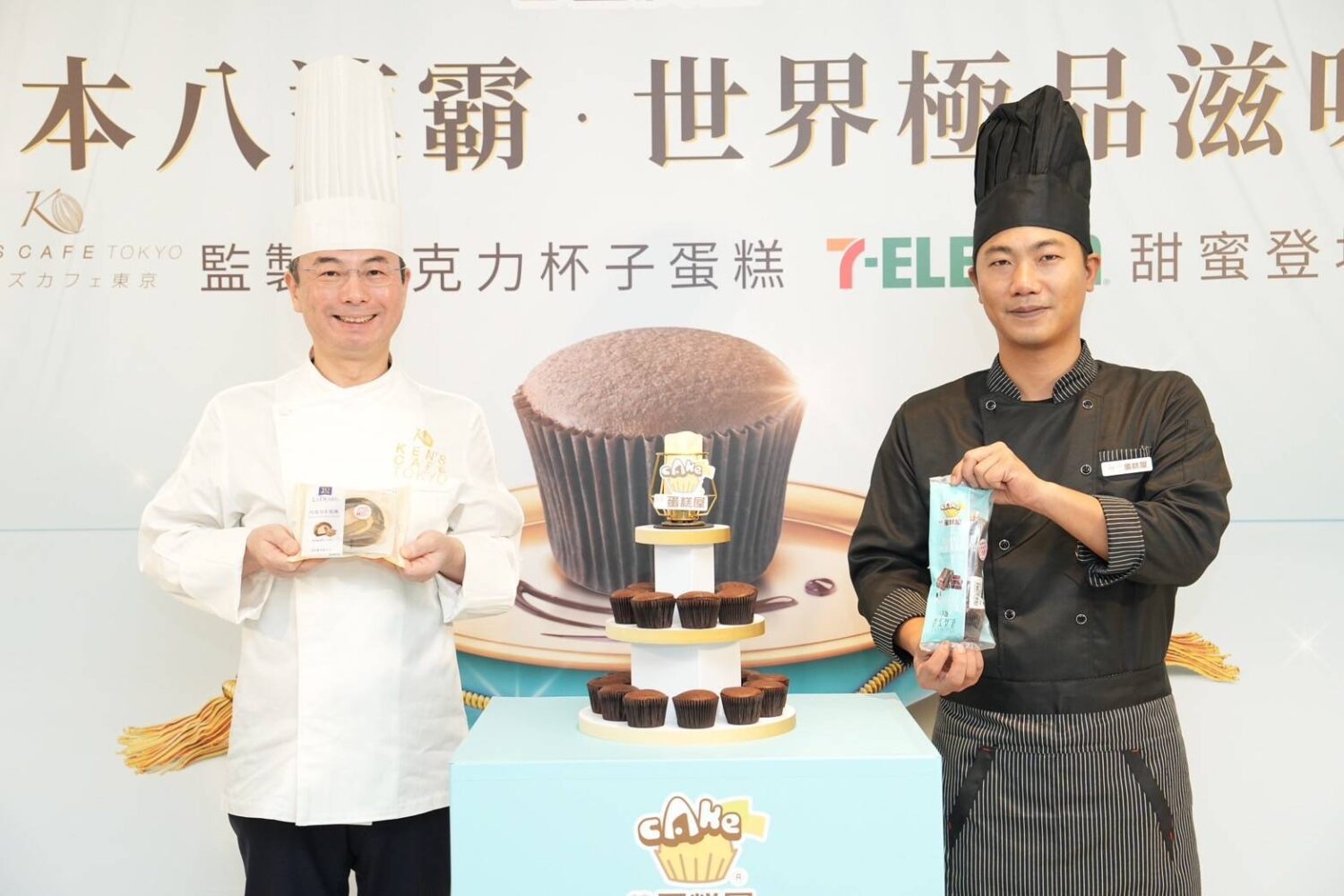 周春米上任未滿二年 施政滿意度調查全國第三名