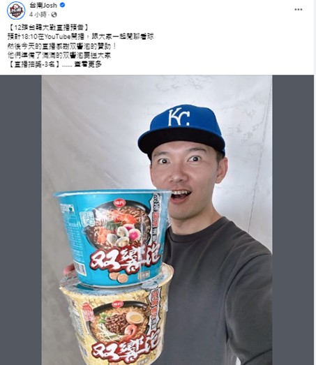 圖/業者提供