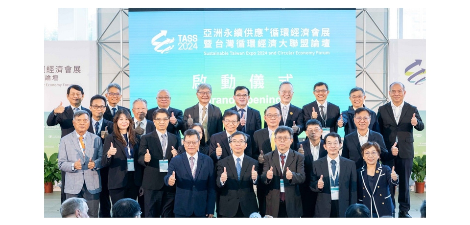 金屬中心多項創新技術亮相 2024 TASS 展 攜手產業共創綠色轉型新未來