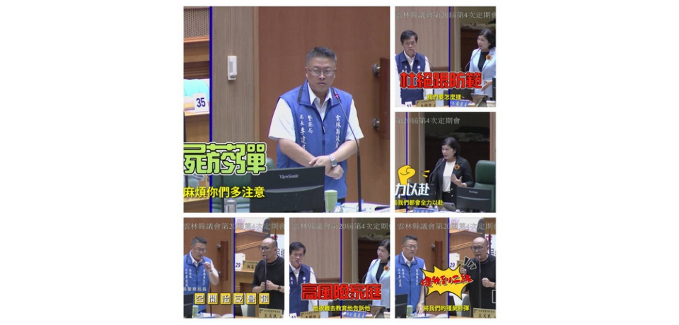 雲林縣反毒宣導急先鋒 府會警三方提醒鄉親關注喪屍菸彈