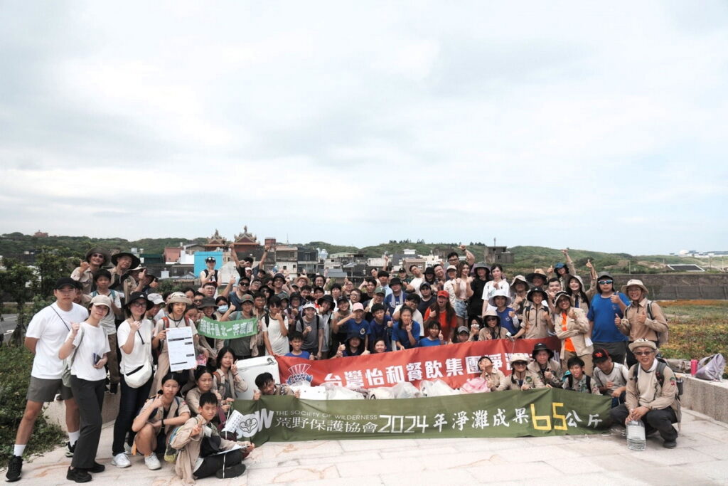 怡和餐飲集團舉辦志工的活動如淨灘等,同仁踴躍積極參與,為環境出一分力。