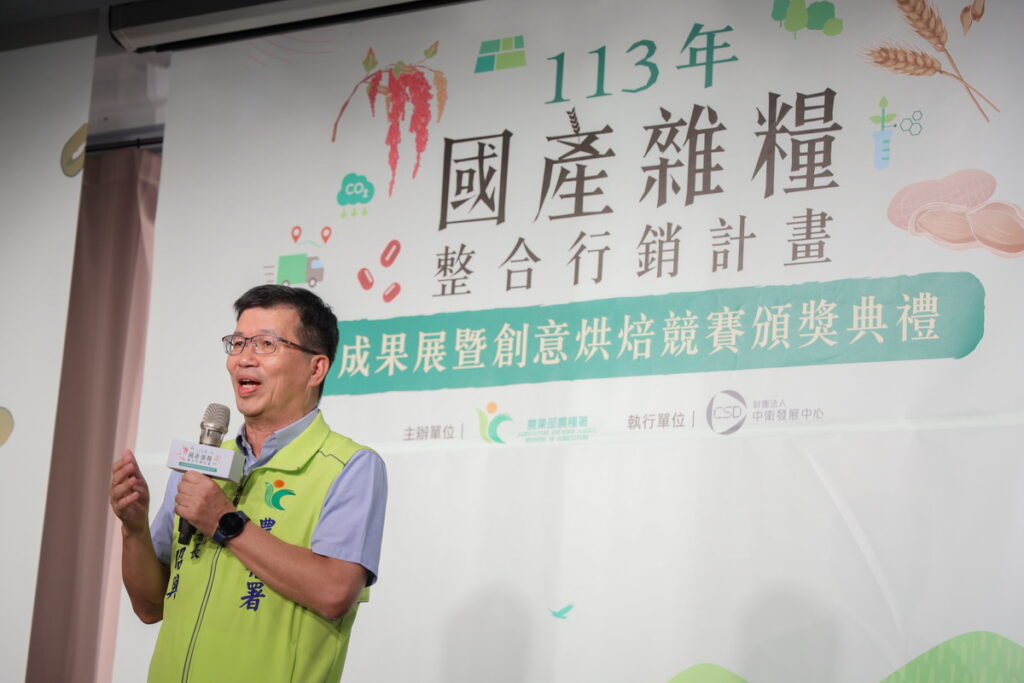 農糧署 黃昭興副署長蒞臨成果展會場致詞