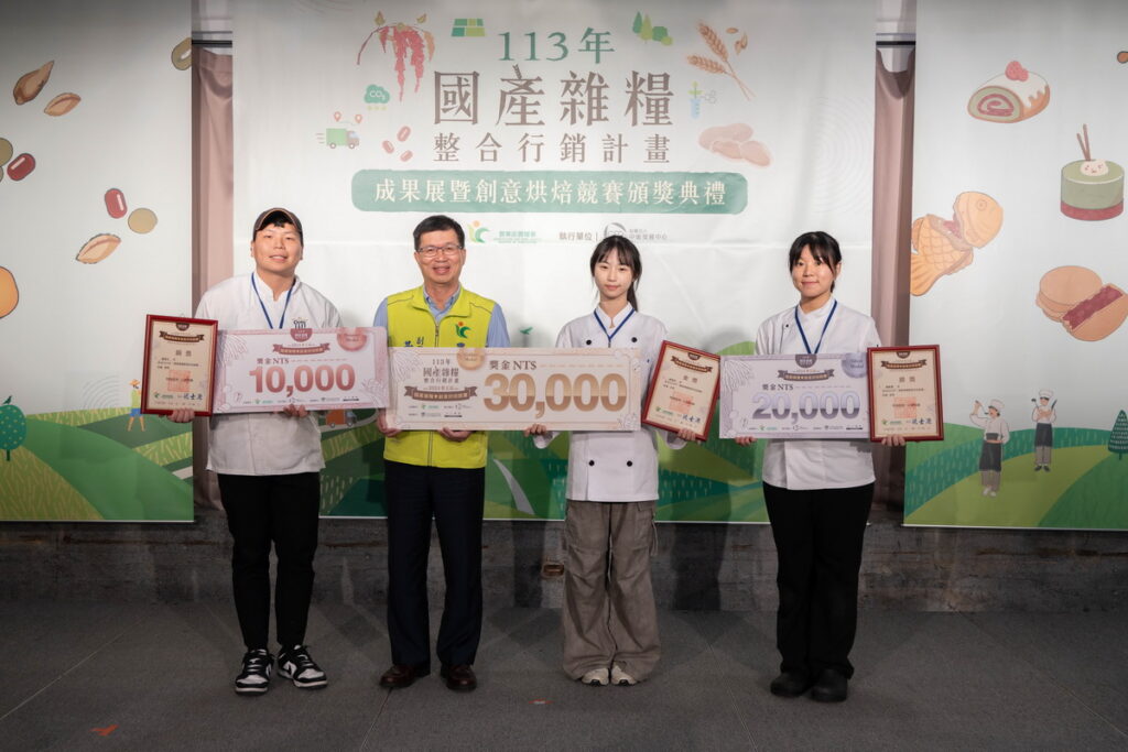 農糧署 黃昭興副署長頒獎肯定創意烘焙競賽金銀銅獎得主