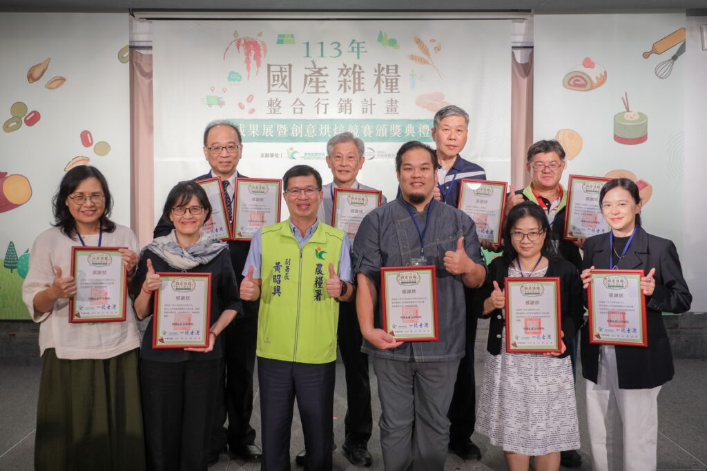 農糧署 黃昭興副署長 頒發感謝狀給推廣支持國產雜糧的合作單位