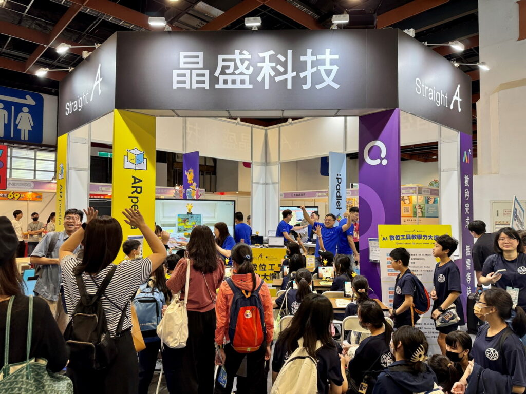 Straight A晶盛科技參與2024臺灣教育科技展