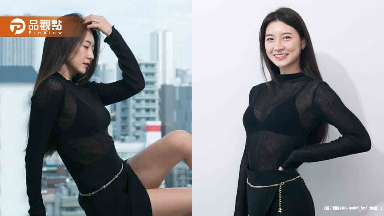 日駕訓班教練超正！曾是「寫真女星」辣照全被挖出
