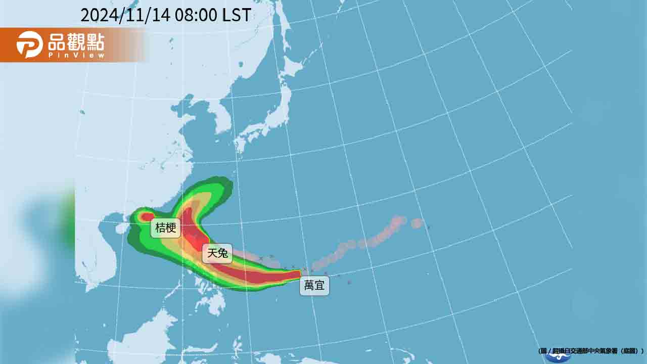 天兔颱風逼近台灣!「4地區」恐達停班課標準