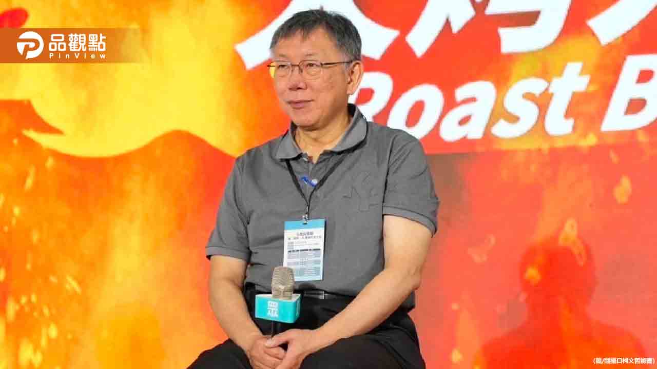 柯文哲性騷醜聞連環爆!林冠年酸慣用撩妹:常對陳智菡品頭論足