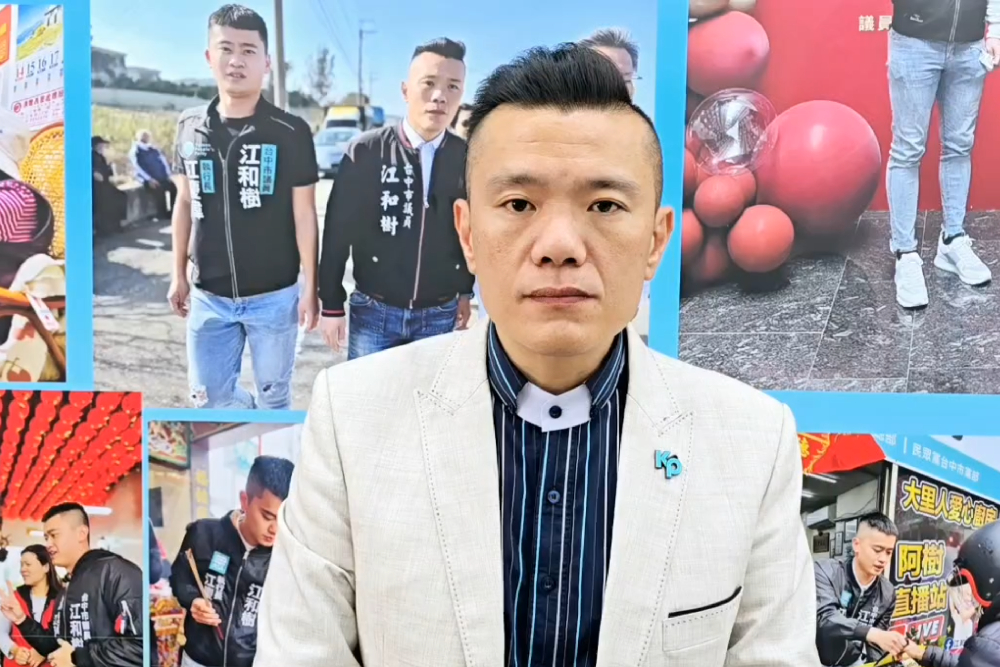 柯文哲認民眾黨無他沒差? 江和樹:主席現在最需要支持 220 柯文哲認民眾黨無他沒差? 江和樹:主席現在最需要支持 219