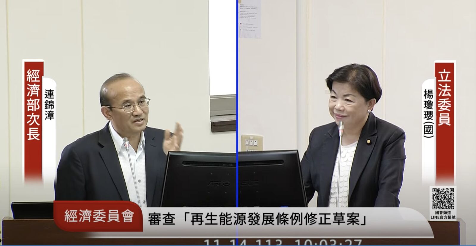 楊瓊瓔批中火減煤承諾空泛　要求執政黨提逐年減煤計畫 191