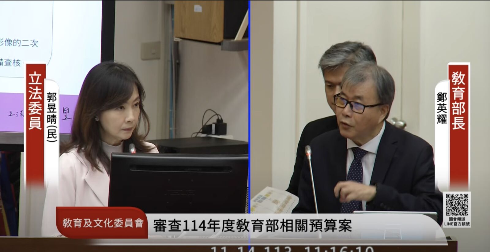 幼兒園性侵頻傳　郭昱晴要求全面安裝監視器 195