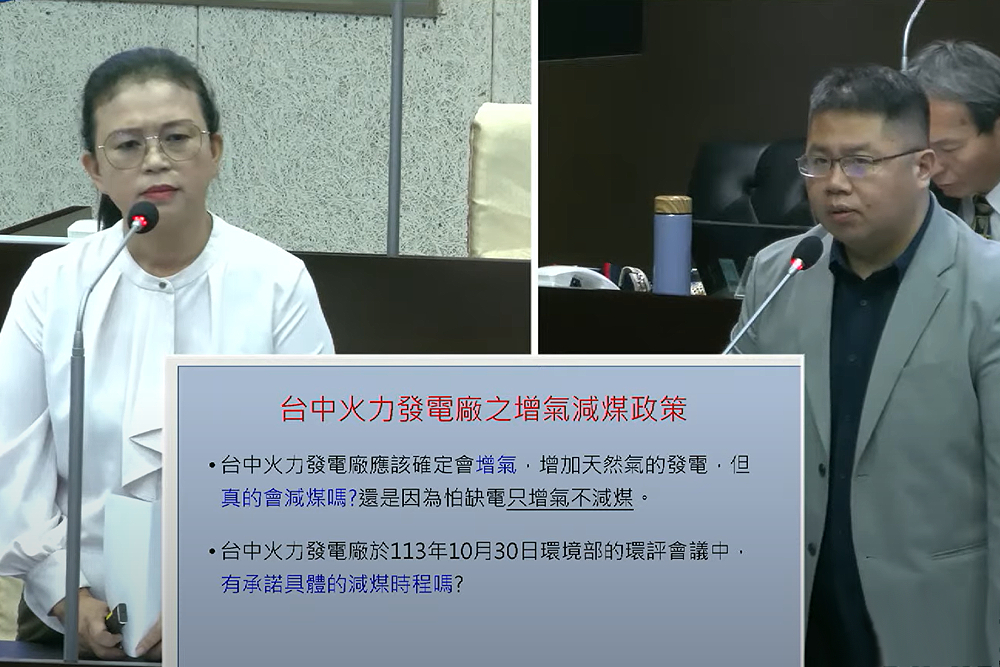 中火讓南投受害 蔡孟娥:鄉親承擔空汙罹癌「不公平」 204 中火讓南投受害 蔡孟娥:鄉親承擔空汙罹癌「不公平」 203