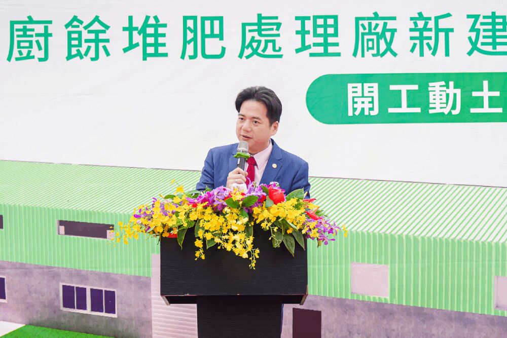 剩菜剩飯轉化為循環資源 邱臣遠推2050淨零碳排 203 照片來源:新竹市政府