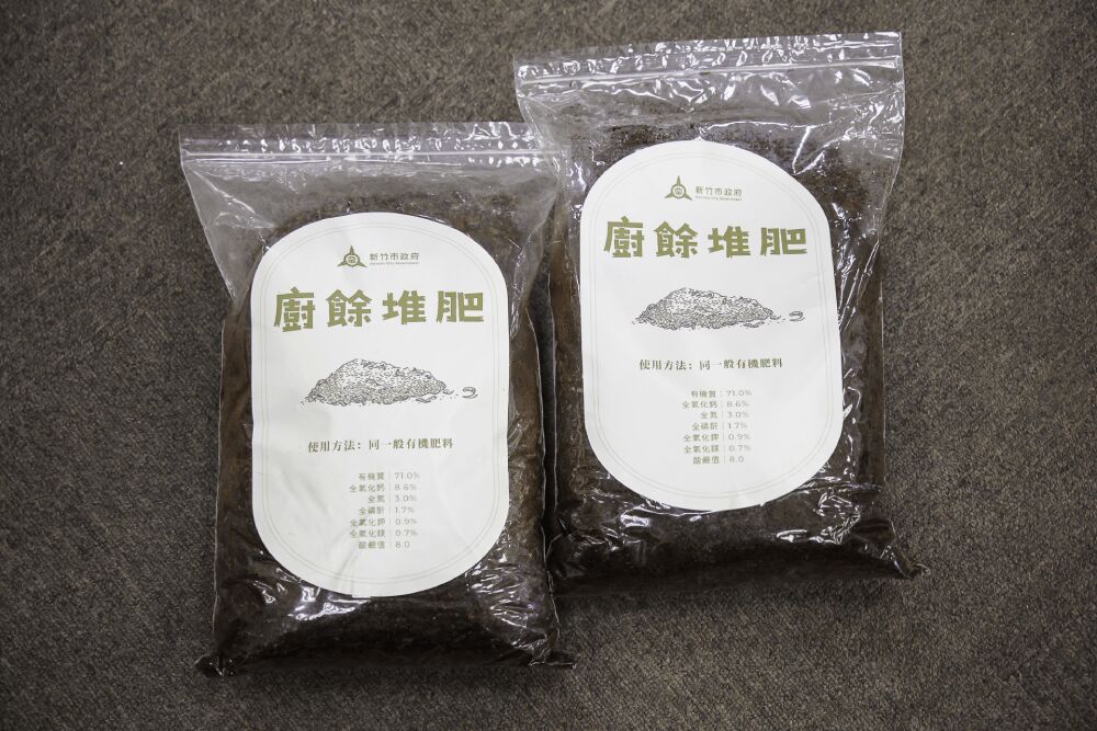 剩菜剩飯轉化為循環資源 邱臣遠推2050淨零碳排 204 照片來源:新竹市政府