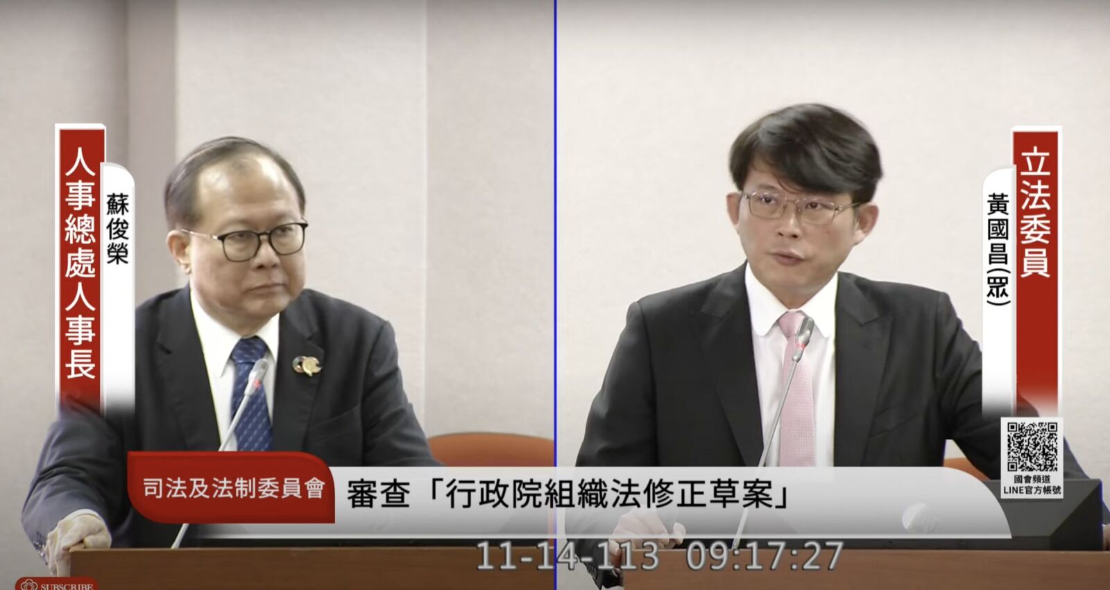 三級機關滿編「新住民署」遙遙無期? 內政部:絕無拖延 212 三級機關滿編「新住民署」遙遙無期? 內政部:絕無拖延 211