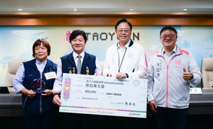 金推獎、農金獎傳捷報 桃市農會獲肯定 71 20241113181445455