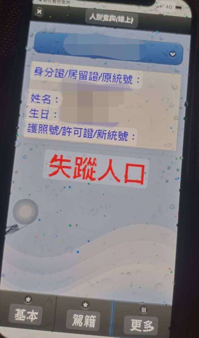 308261 0