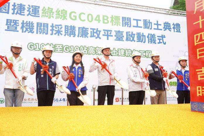 桃捷綠線GC04B標高架段開工 橫跨國2與機捷A16橫山站銜接 66 8.市長執鏟動土 0 scaled