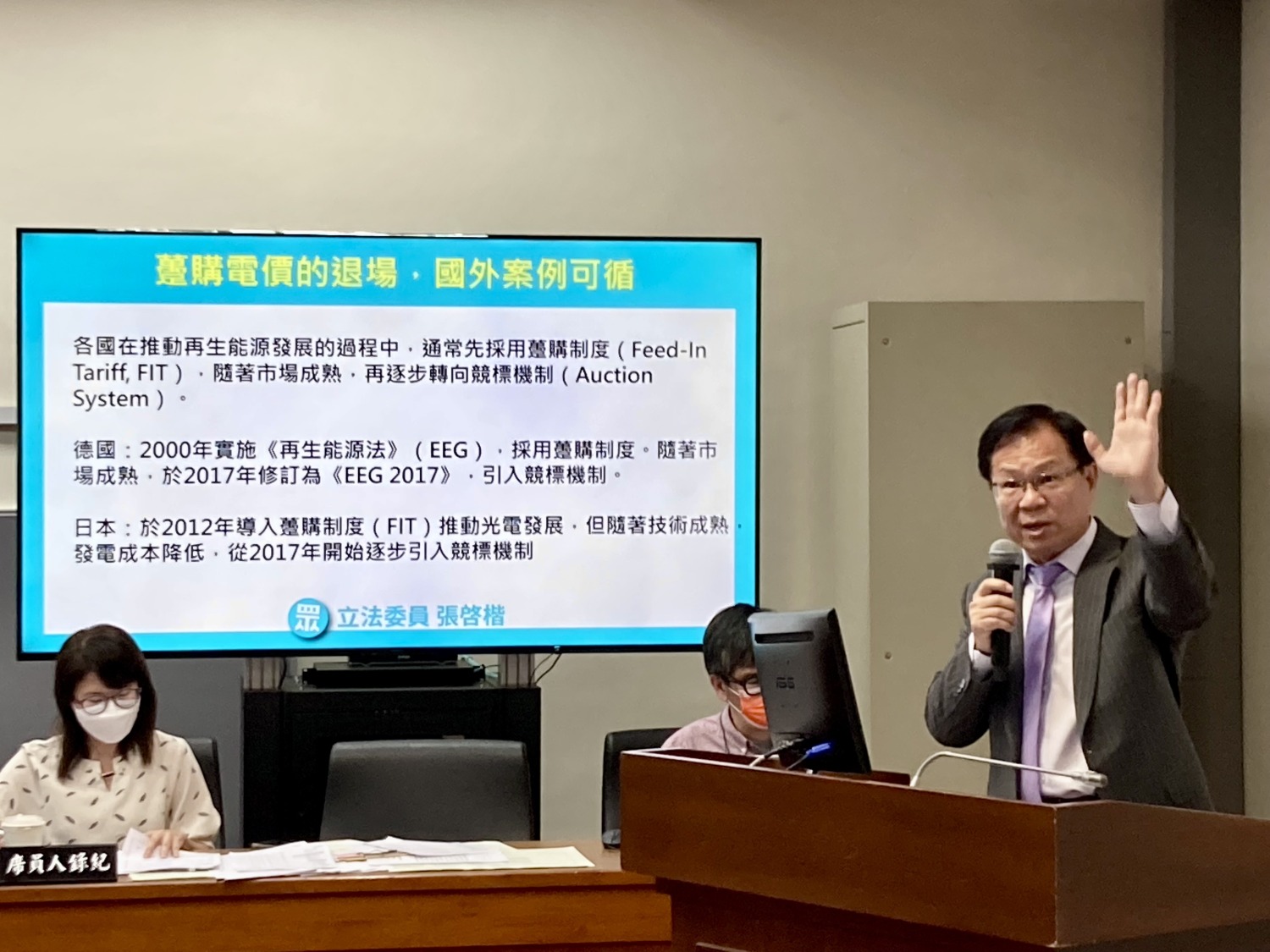 張啓楷認為,總統賴清德不能只有喊話,而是應該要求檢警趕緊逮捕陳啟昱歸案。(圖/張啓楷國會辦公室)