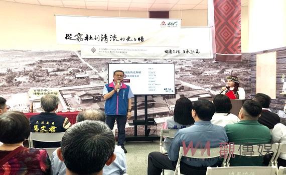 埔里地政事務所從霧社到清流的光與暗新書影片發表會