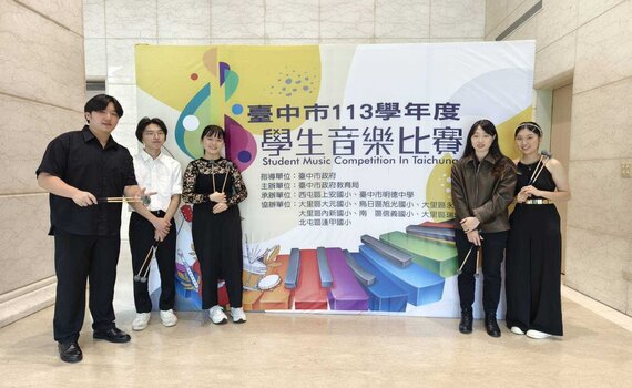 全國學生音樂比賽暨師生鄉土歌謠比賽 中市初賽近萬人參賽