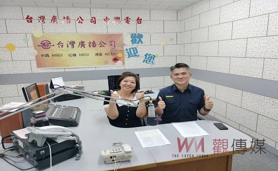 中興廣播電台與集集分局長林文智攜手宣導防詐知識