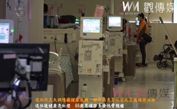 (有影片)/退休作息失調隱藏健康危機 糖尿病患腎病變洗腎後確診血癌
