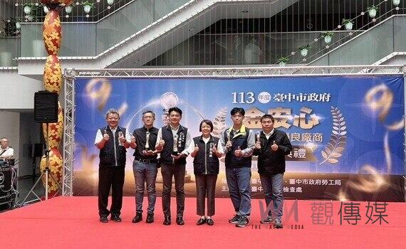 振興舊城區的新引擎 交通局:大台中轉運中心勇奪金安心獎