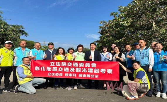 交長實勘彰化多項建設 王惠美爭取打通八堡圳水岸廊道