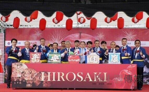 蘋安抵達　台中大遠百攜日本弘前辦文化物產嘉年華盛大開幕