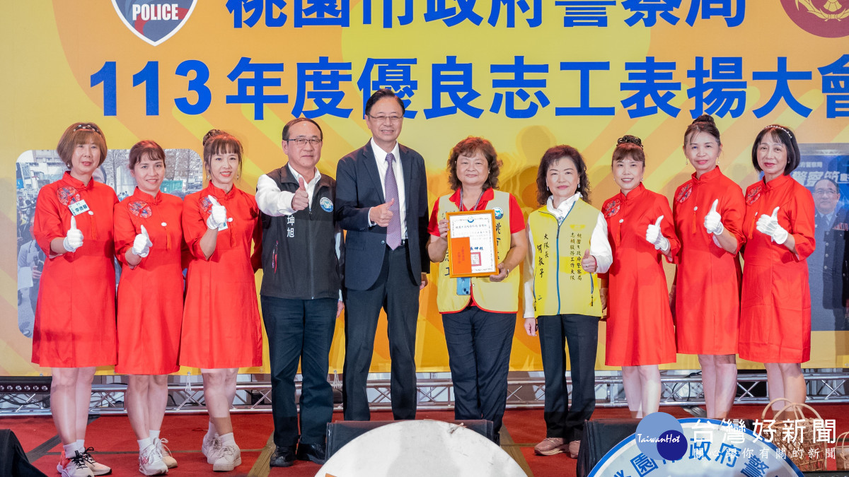 警察局 113 年志工大隊表揚大會。
