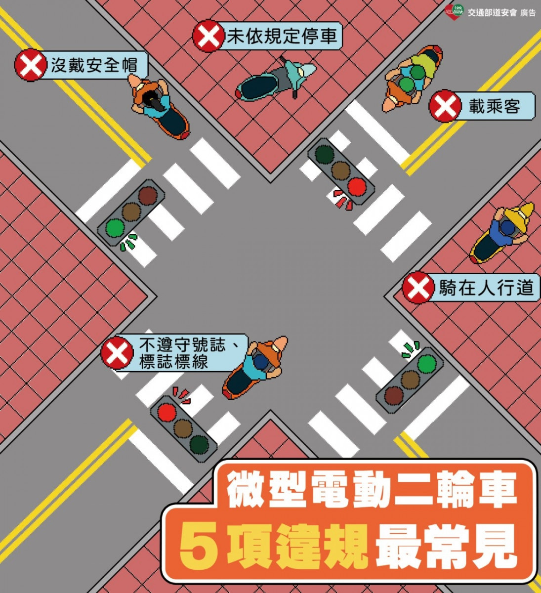 圖/彰化縣警局提供