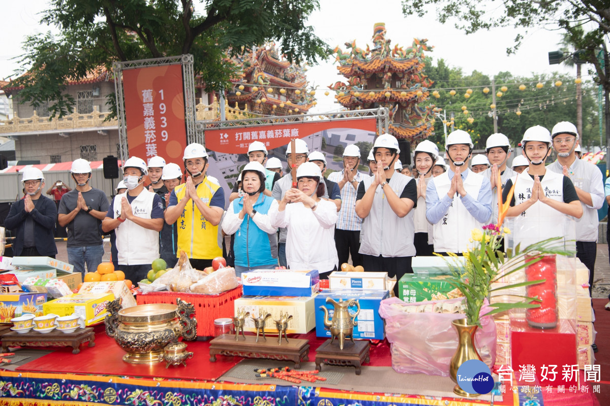 嘉義市舊嘉義菸葉廠一期升級工程今(15日)天正式啟動／嘉義市府提供