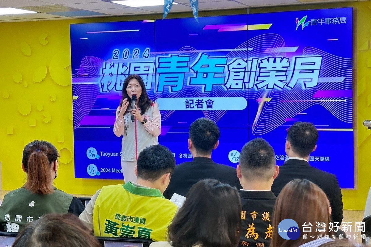 青年局長侯佳齡說明桃園青年創業月。<br /><br />