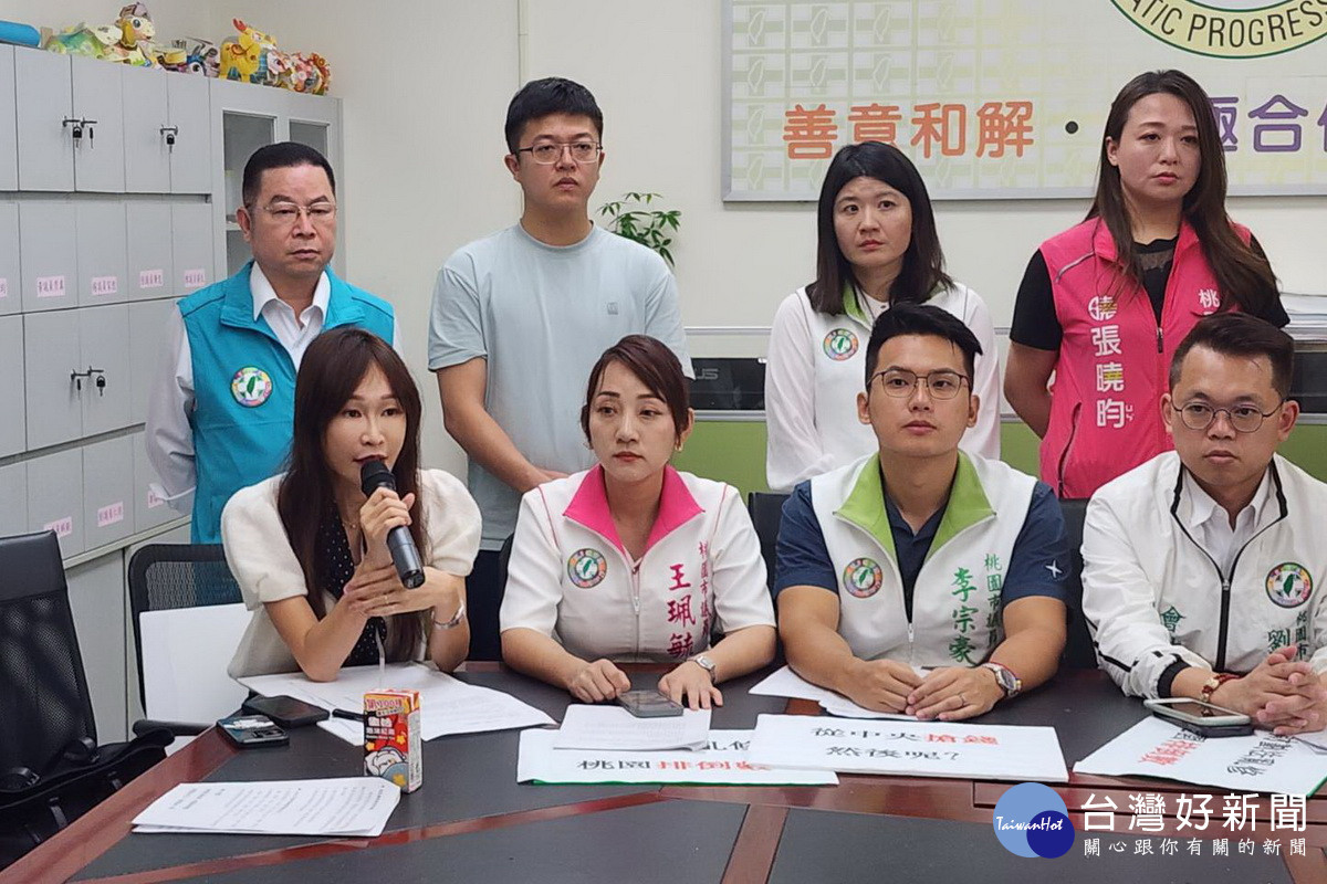 針對詹江村的爆料,桃園市議會民進黨團召開記者會強力譴責。