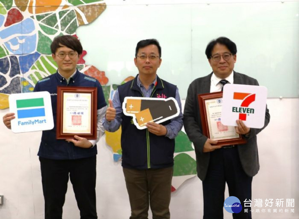 處長張書豪頒發感謝狀予統一與全家超商善盡社會責任,為資源回收盡一份心力。