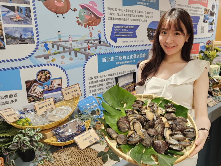圖／來自貢寮最Q彈的貢寮鮑。（新北市政府漁業處提供）