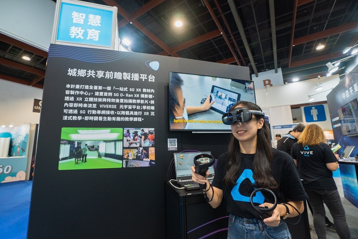 HTC虛擬實境助力數位教育 透過VIVERSE縮短城鄉教育差距
