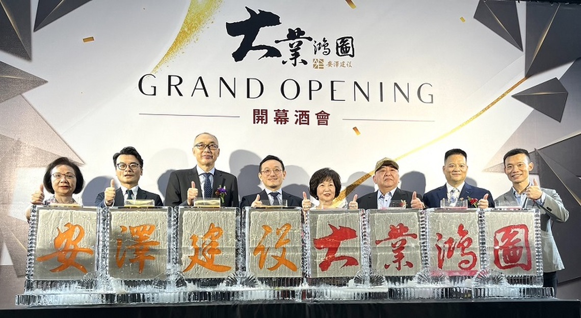 土城產業園區都更案完工 鴻海相關企業將進駐