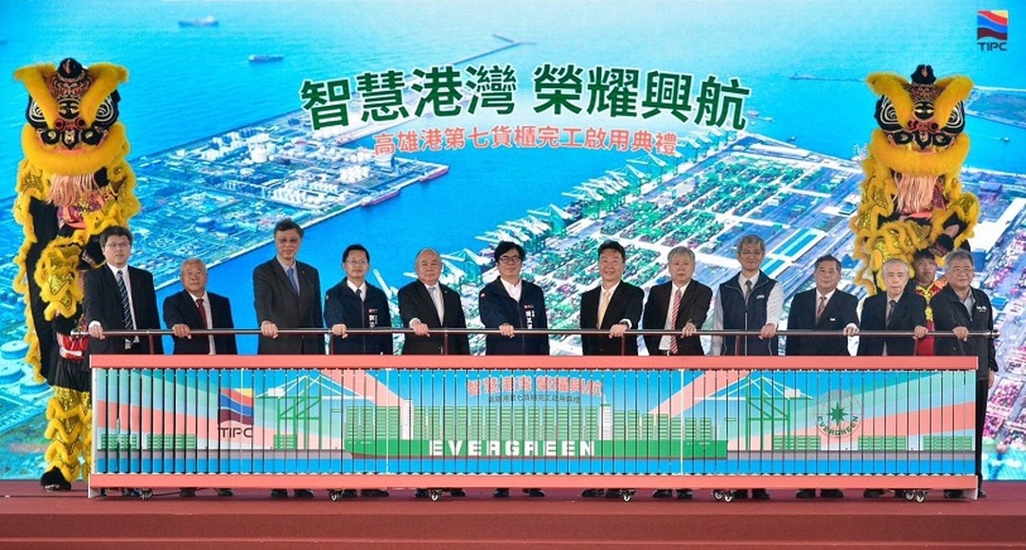 第七貨櫃中心全面落成/營運 智慧高港翻轉無限可能。