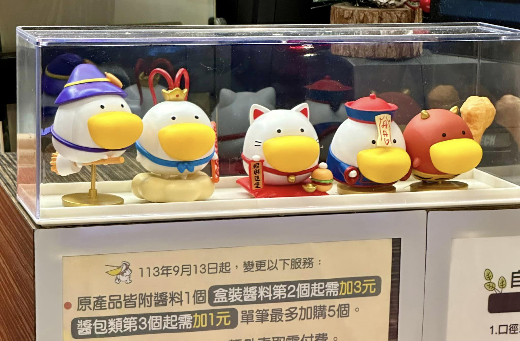 丹丹漢堡 40 週年限定「調皮搗丹公仔」盲盒，超萌的造型讓網友直呼「想要」！(圖/翻攝網路)