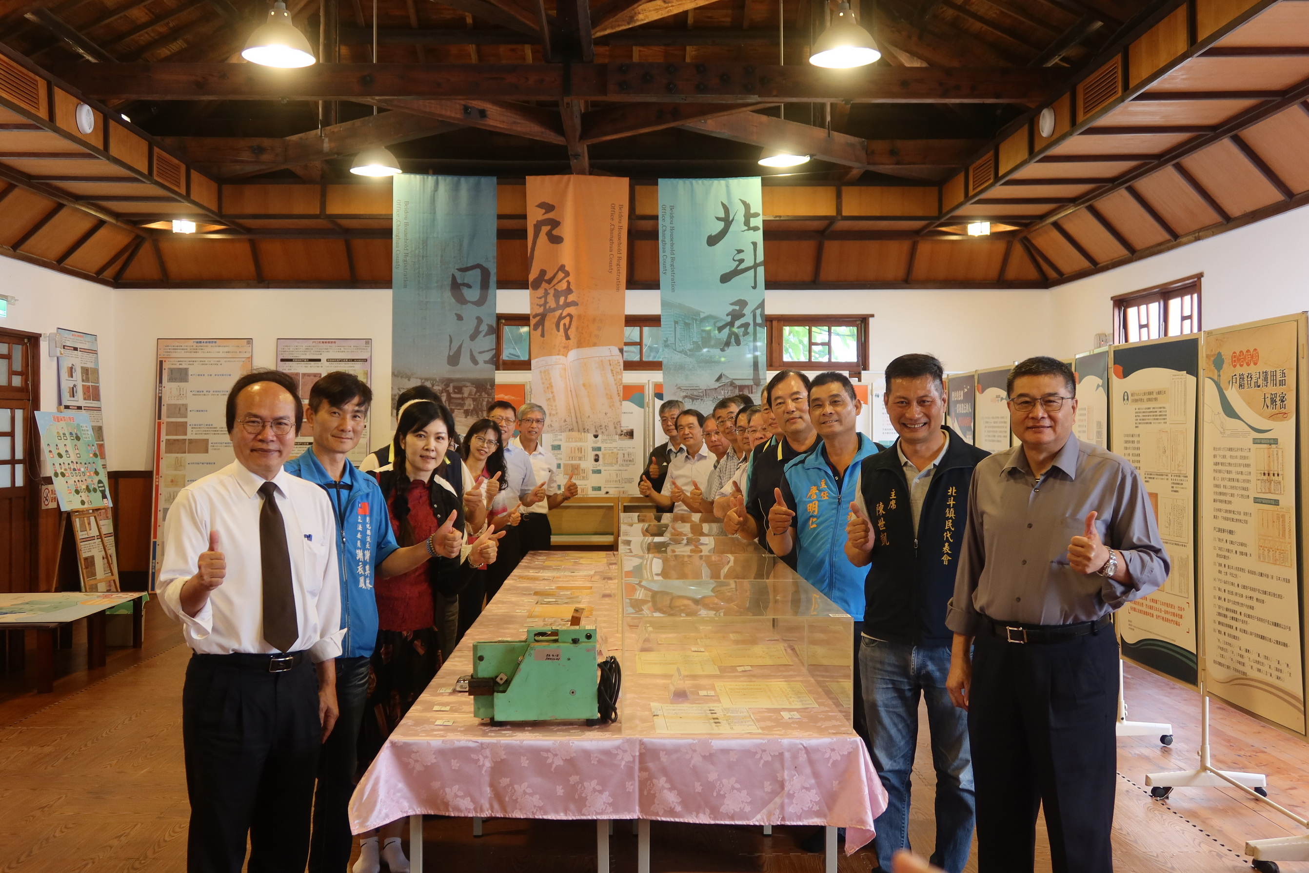 ▲彰化縣北斗戶政事務所舉辦戶政文物展，從日治時期到近代的演變，帶領參觀者來一趟時光之旅，展期至12月31日止。（記者張溎壕攝）