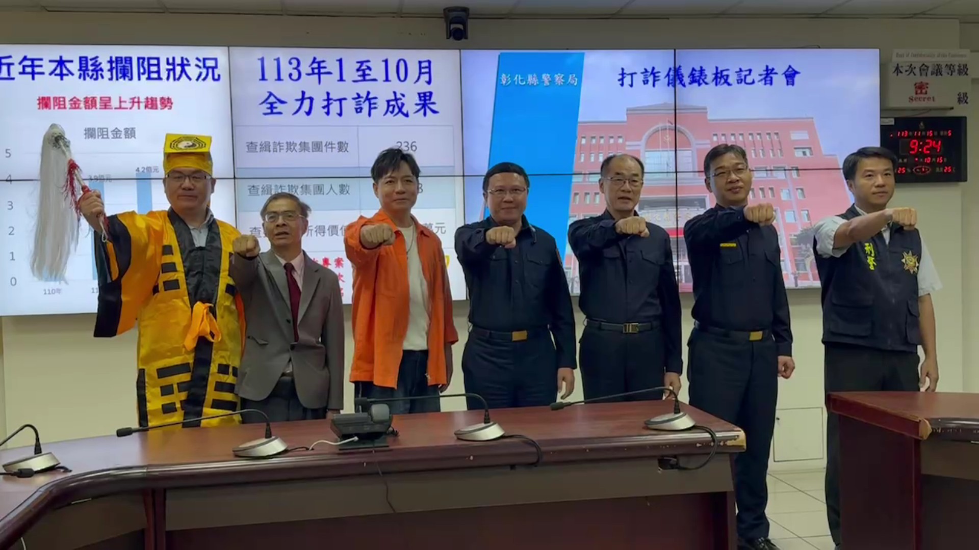 ▲彰化縣警察局舉辦「打詐儀表板」說明會，縣警局長陳明君分析詐騙數據及案件，邀請藝人陳隨意及律師郭棋湧一起宣導預防詐騙。（記者張溎壕攝）