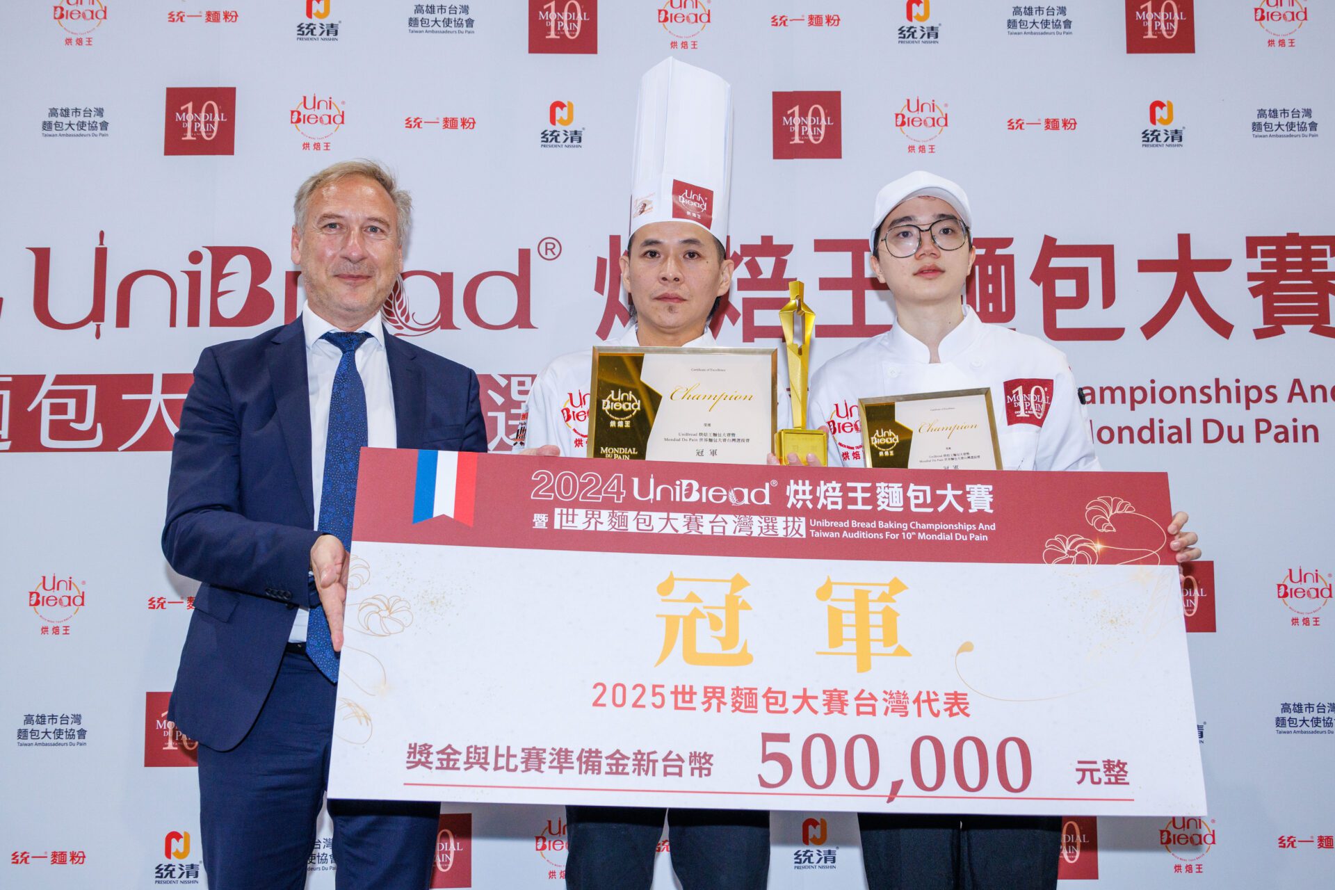 UniBread烘焙王麵包大賽結果揭曉  2024新科烘焙王出爐─張世彬勇奪冠軍