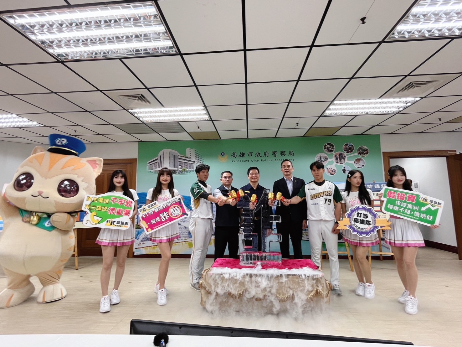 打詐高雄隊出擊!全年阻詐12億元 假投資詐騙最多 打詐高雄隊出擊!全年阻詐12億元 假投資詐騙最多